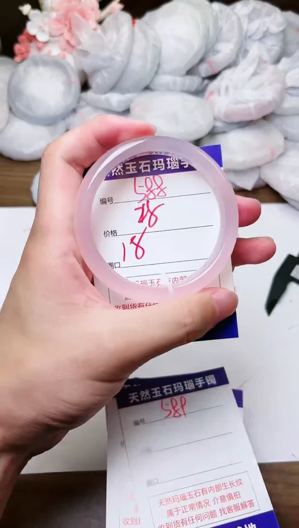 手镯玛瑙/玉髓未镶嵌588