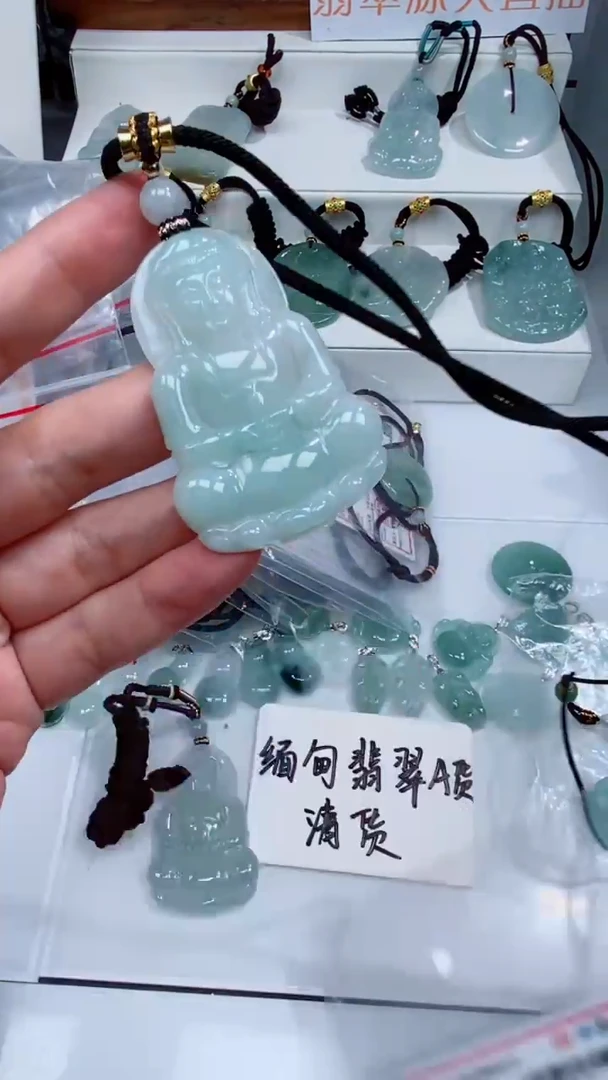 颈饰未镶嵌翡翠吊坠