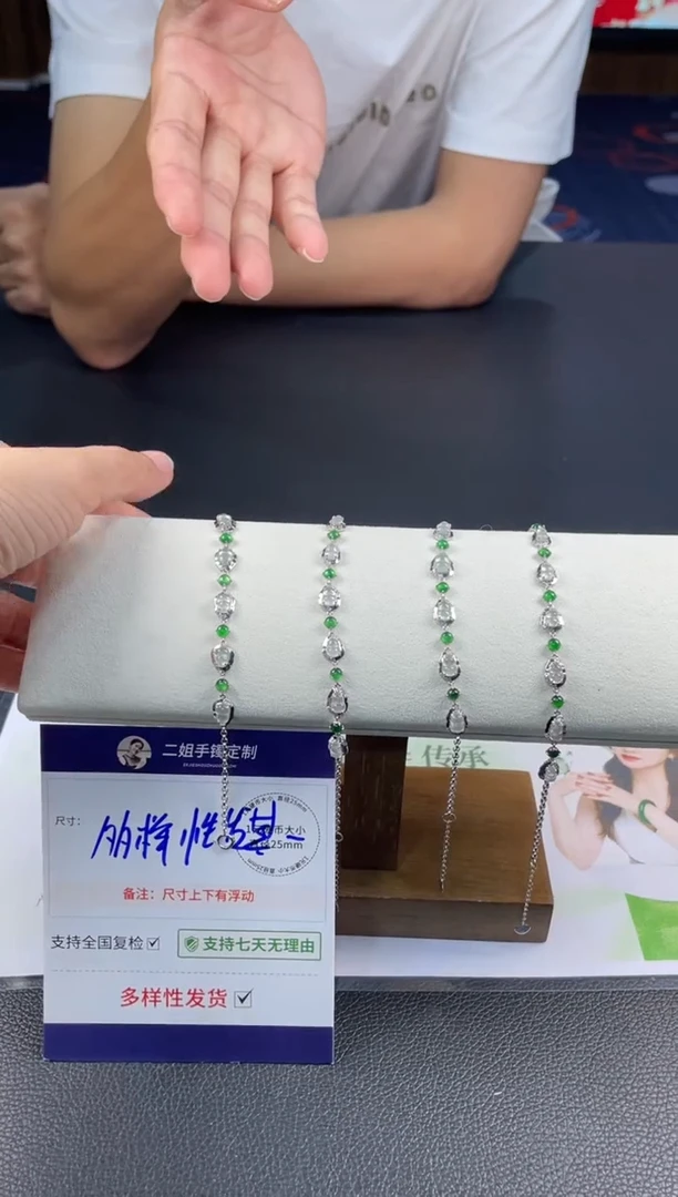 18K金镶嵌挂件翡翠渔*手链1/多样性发其一配绳@CP