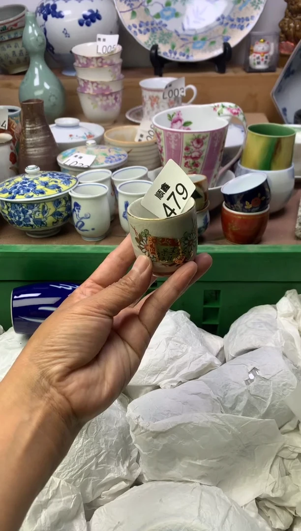沉**语顺鑫工艺品店闪购