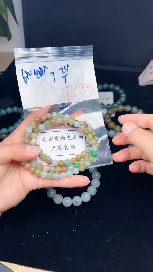 【闪购商品】定制翡翠未镶嵌毛货需精细抛光拍一发一