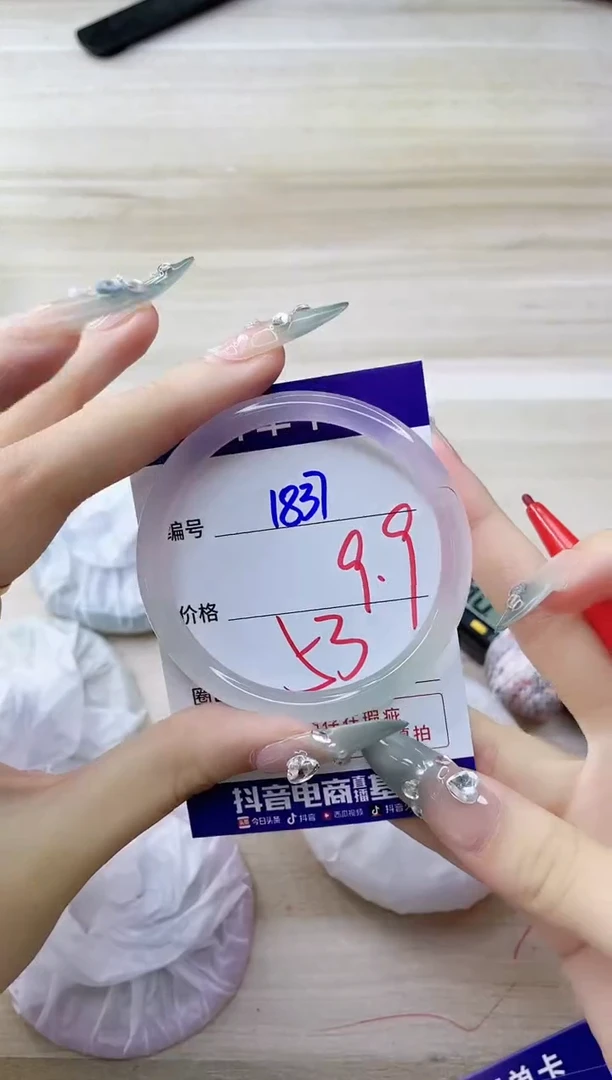 玛瑙/玉髓手镯未镶嵌1837