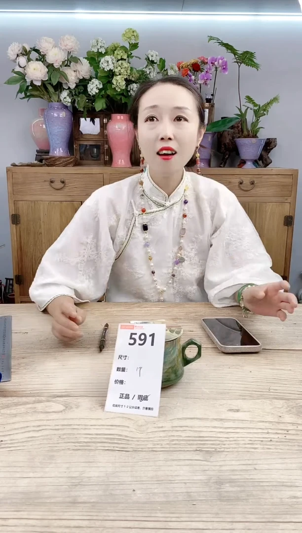 小玩子花盆直播号591