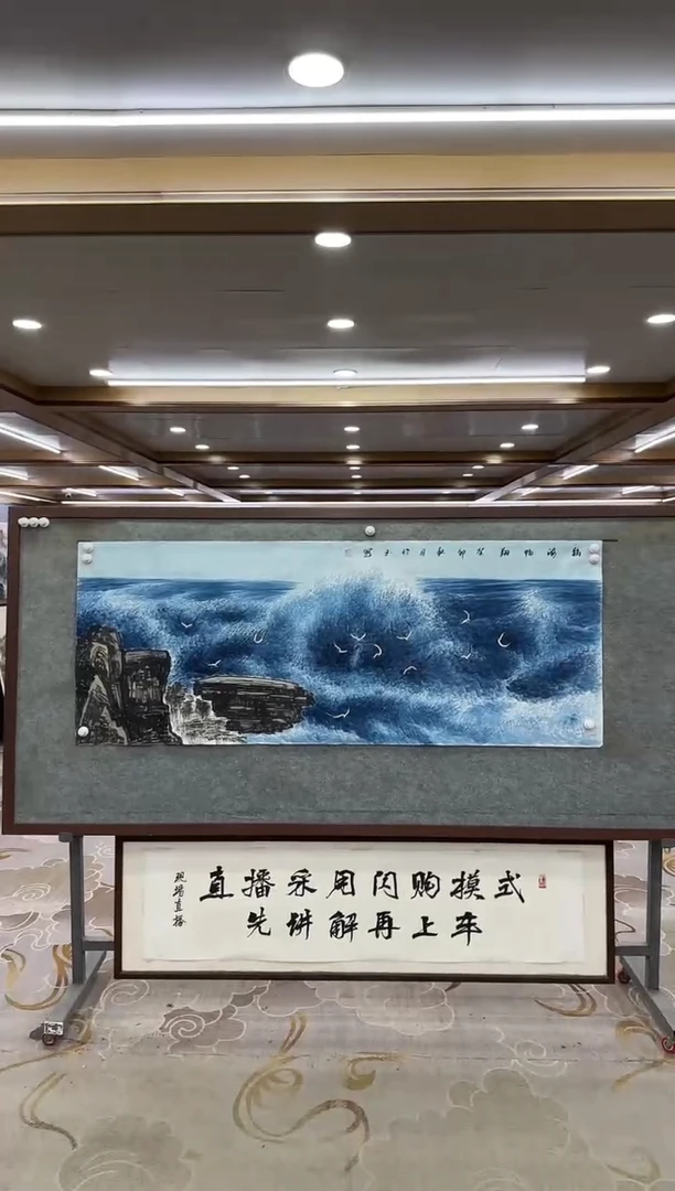 【闪购商品】绘画DC-张伦玉-小六尺-山水国画