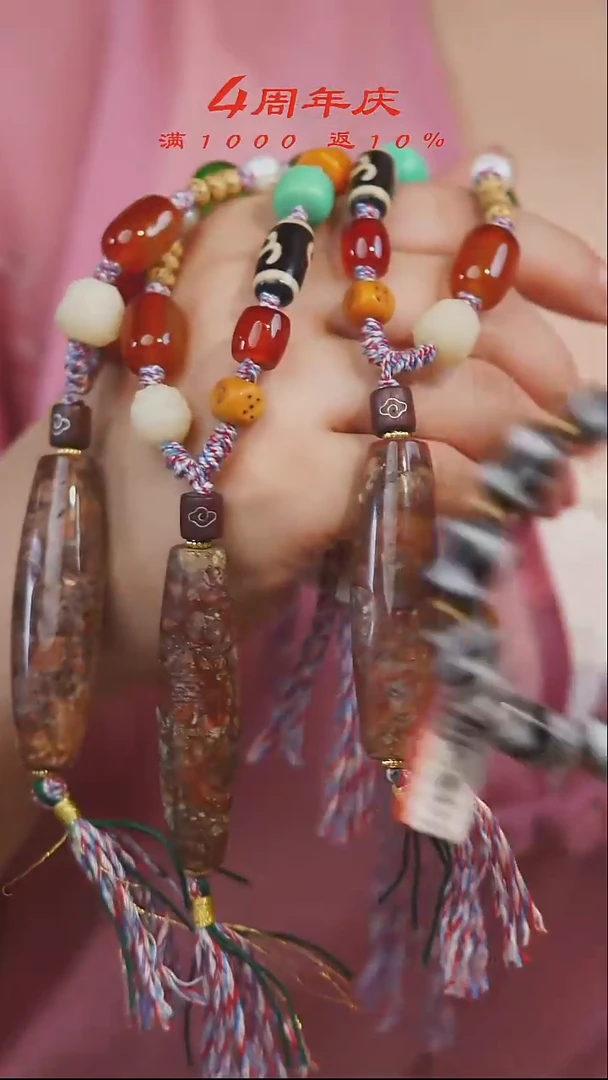 玛瑙/玉髓项链未镶嵌多样性发一