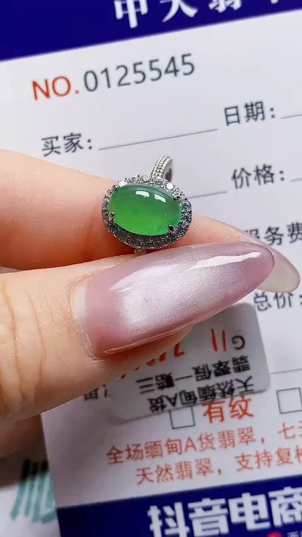银S925镶嵌戒指翡翠5545