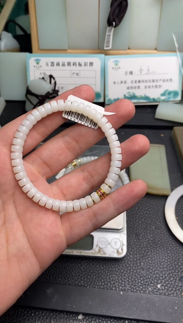 未镶嵌手串和田玉和田玉