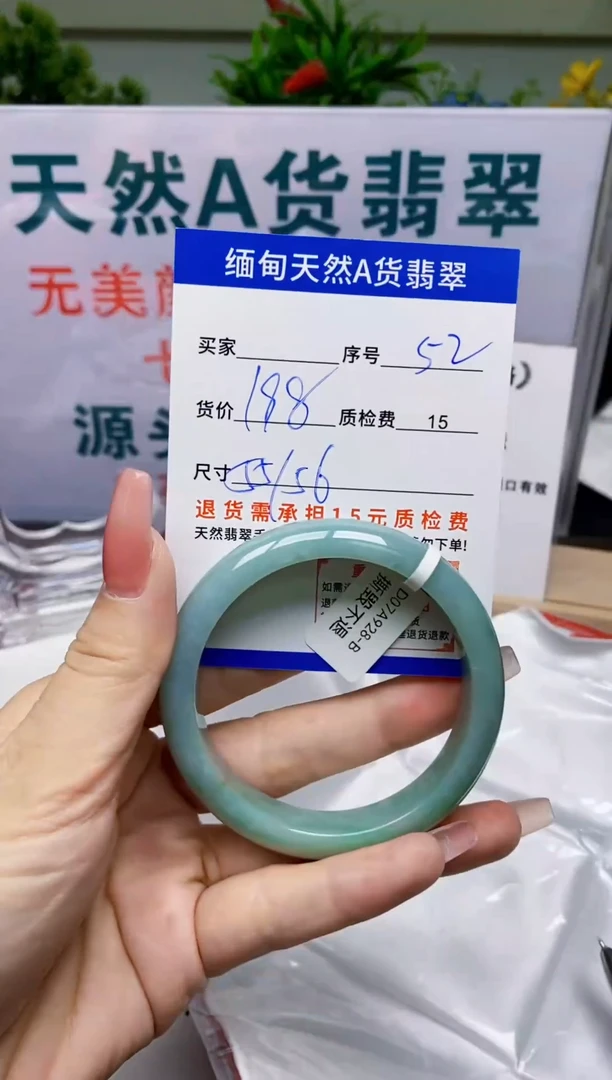未镶嵌手镯翡翠52缅甸天然A 货翡翠有瑕疵需包容，完美主义慎拍！