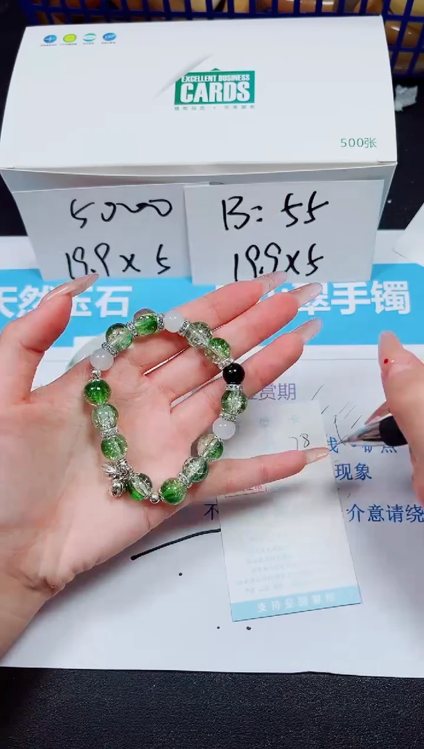 【闪购商品】石英质玉手镯未镶嵌多样性手链