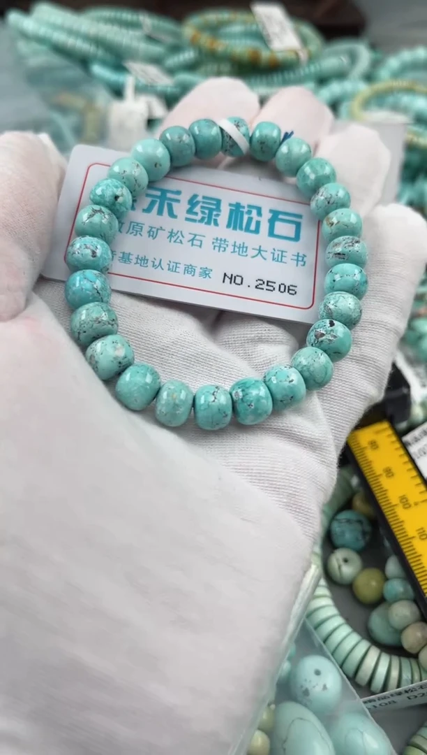 未镶嵌绿松石松石2506