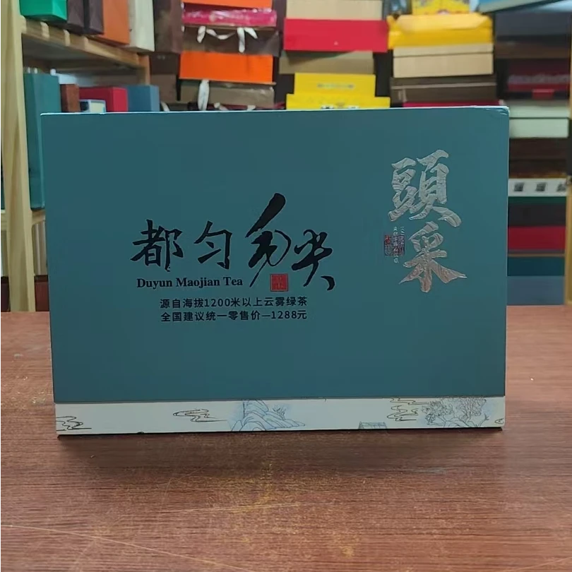 新茶芽头毛尖绿茶4罐装  200g茶叶礼盒装  微瑕 无礼袋  孤