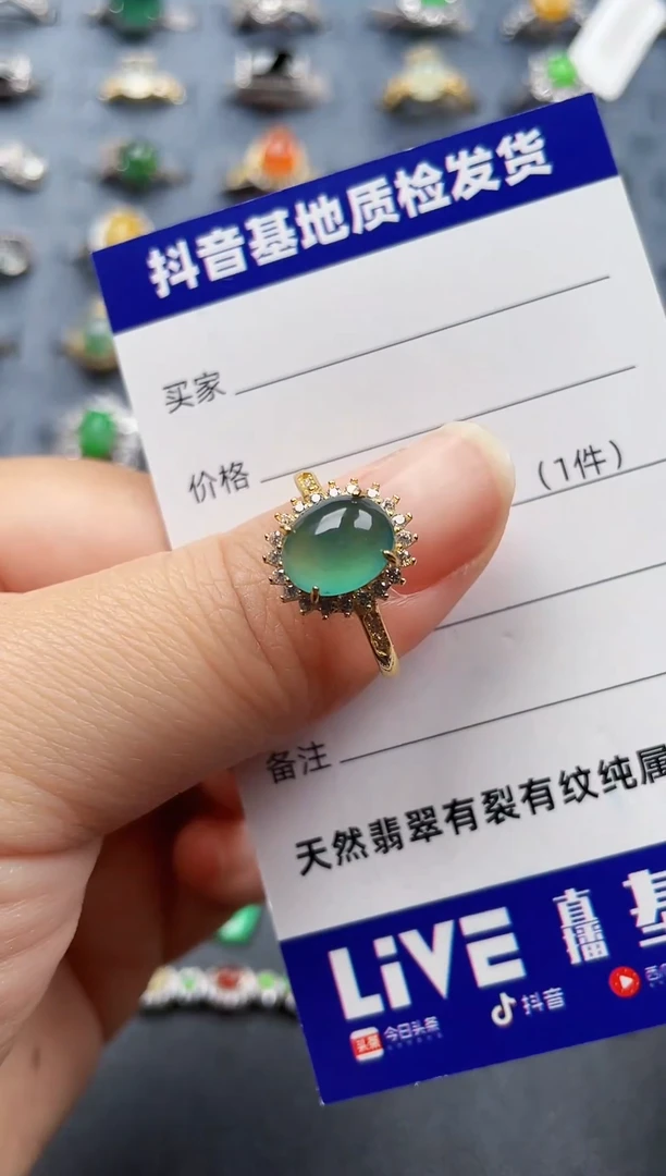 银S925镶嵌戒指翡翠74