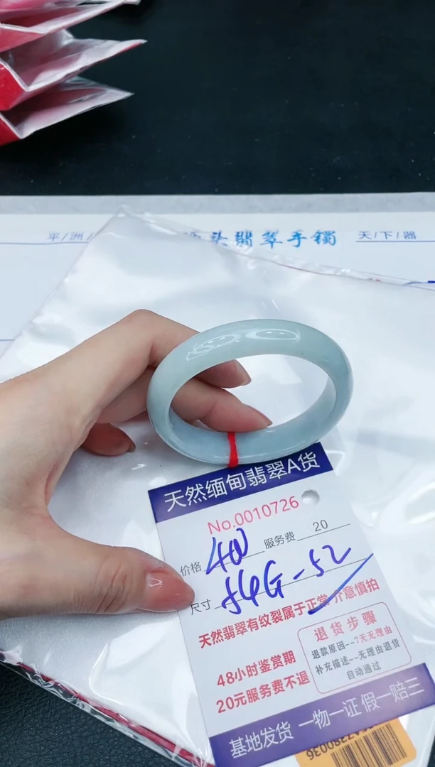 【闪购商品】翡翠手镯未镶嵌1111111111
