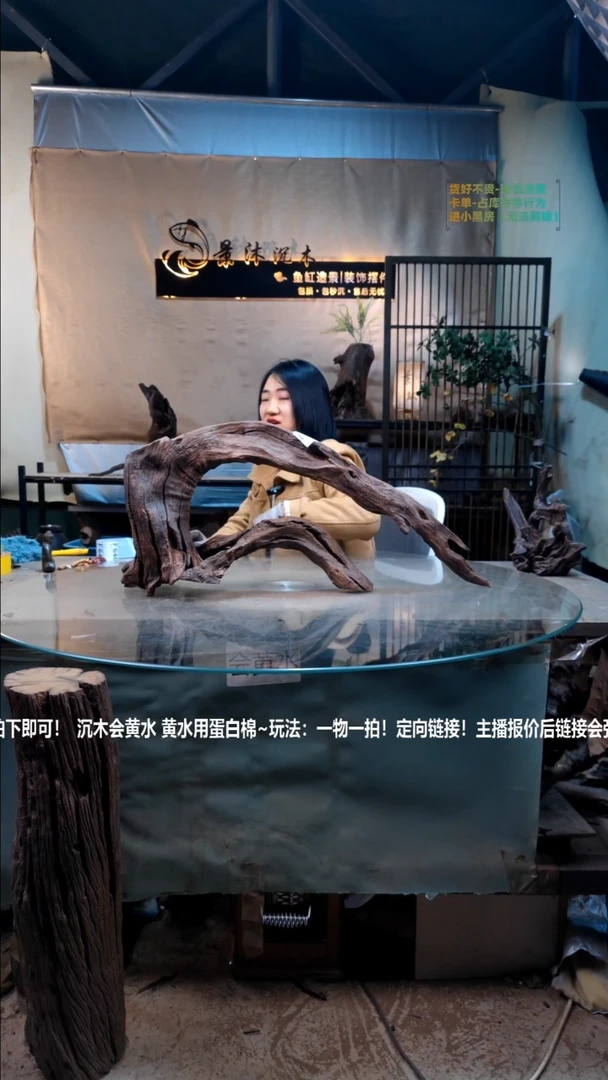【闪购商品】景沐沉木F643景沐沉木F643 70-+15-32