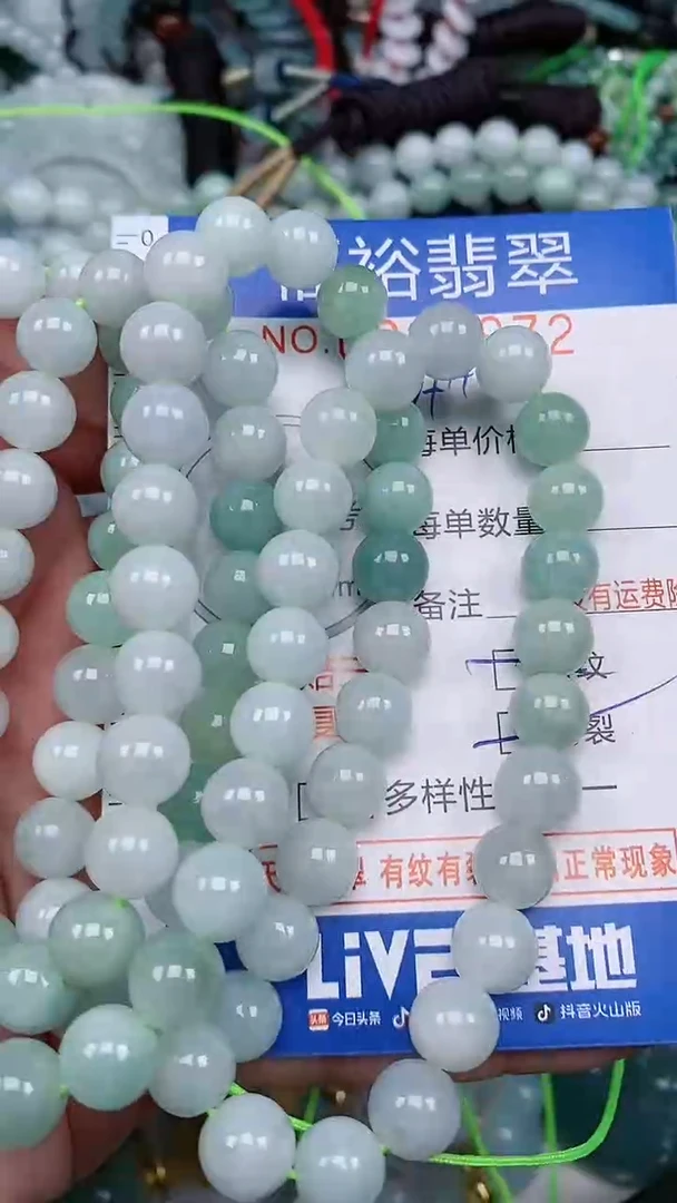 翡翠未镶嵌颈饰...0002972