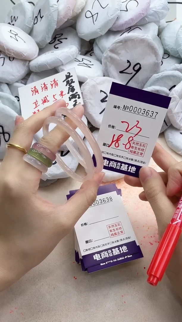 【闪购商品】玛瑙/玉髓手镯未镶嵌3637