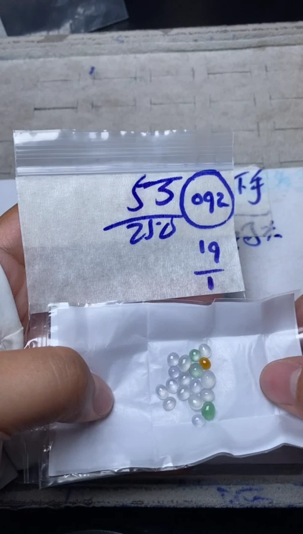 【闪购商品】定制翡翠未镶嵌缅甸天然翡翠A货092