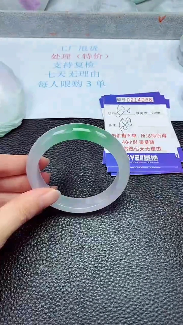 拍下以实物为准214088