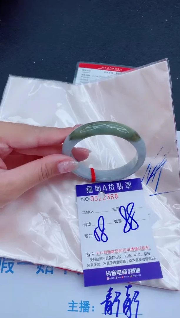 未镶嵌手镯翡翠