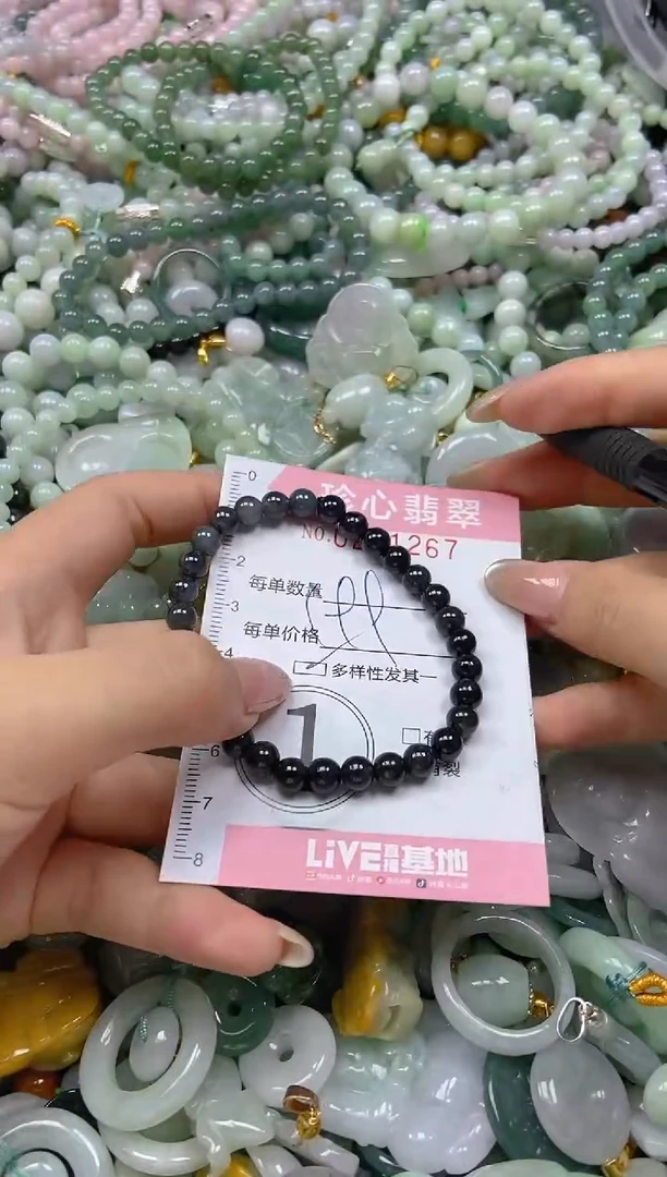 翡翠未镶嵌颈饰闪购0281267多样性发其一