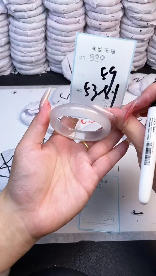 手镯玛瑙/玉髓未镶嵌839