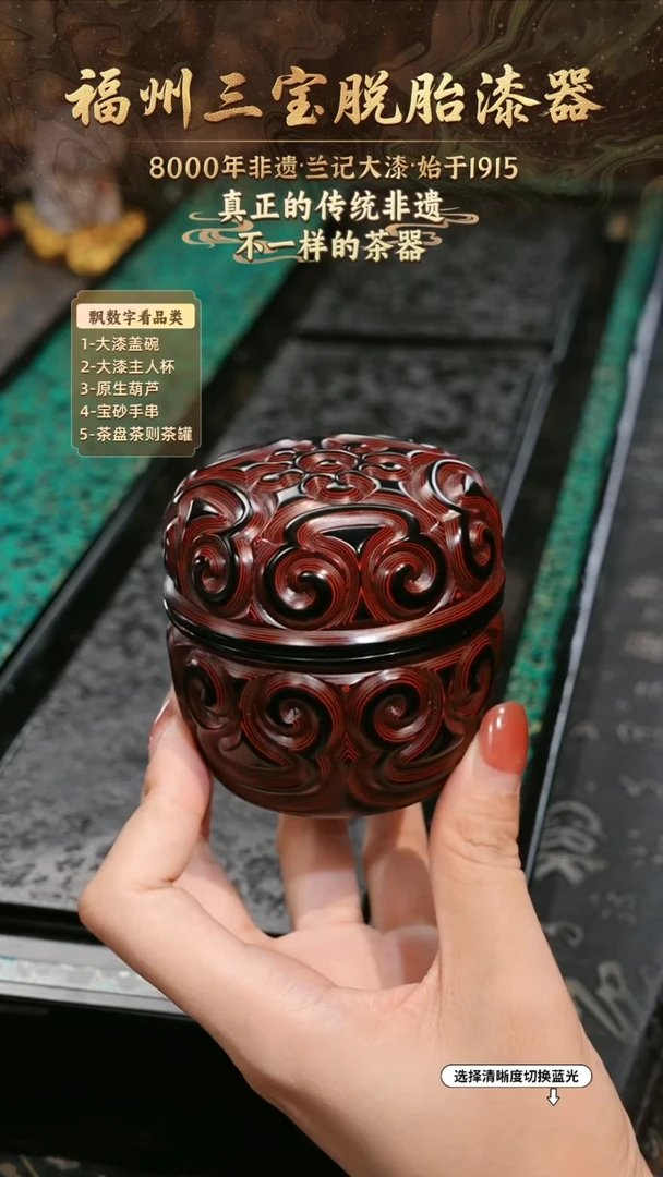 兰记手工漆器-一物一拍 以商品图片为主