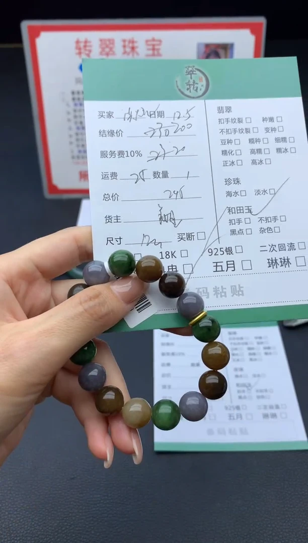 未镶嵌和田玉挂件洪*王手串