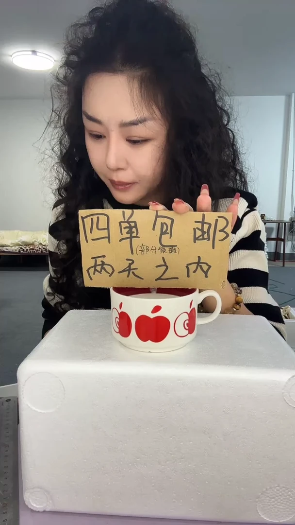 陶微瑕四单包邮038