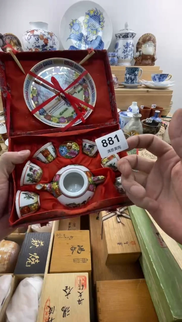 瓷片上***姐满意瓷器881