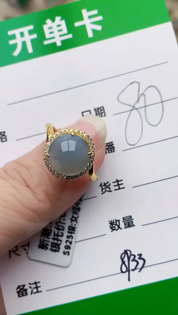 颈饰银S925镶嵌翡翠8933