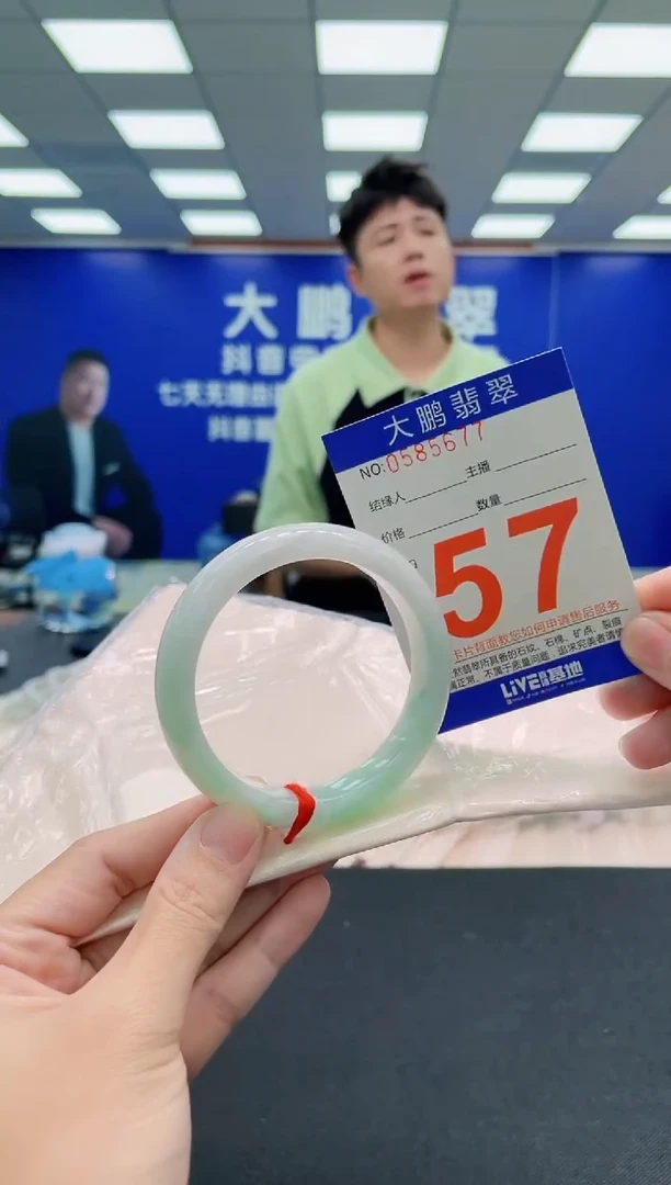 未镶嵌手镯翡翠AAAAAAAAA