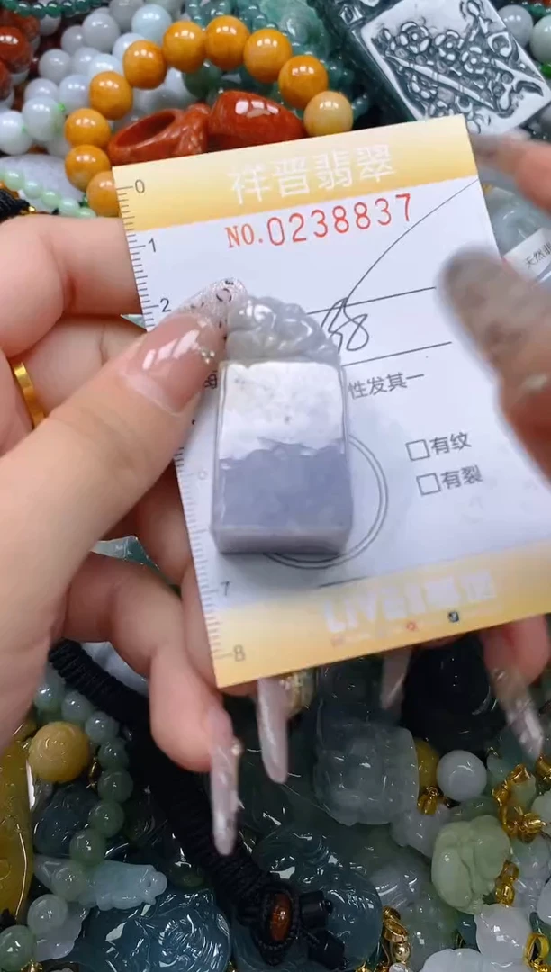 颈饰未镶嵌翡翠闪购0238837