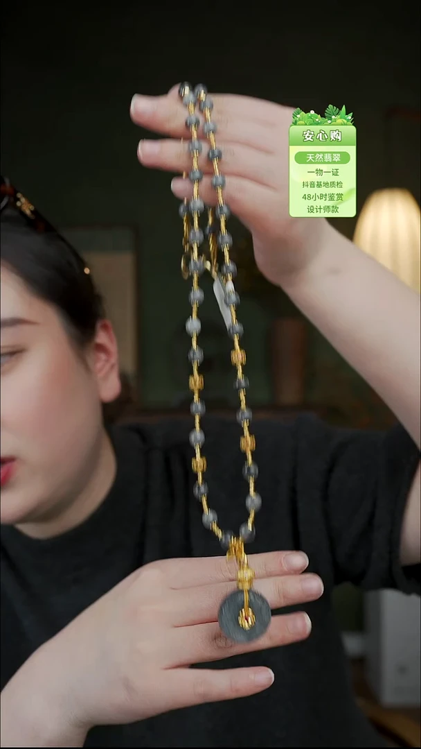 颈饰未镶嵌翡翠7119