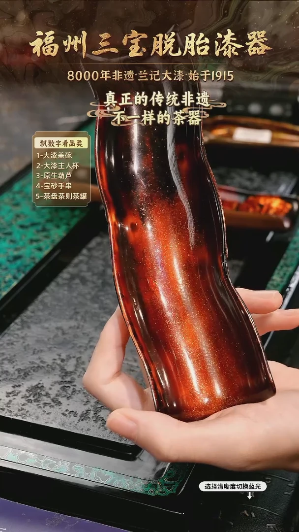 兰记手工漆器-一物一拍 以商品图片为主