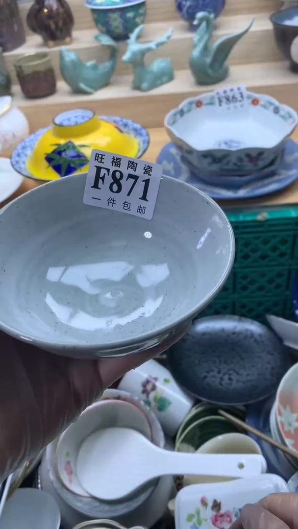 【闪购商品】瓷片旺福家一号商品