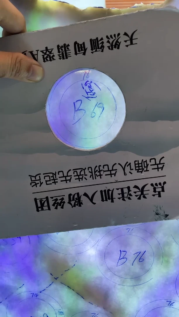 未镶嵌翡翠手镯定制翡翠大*?翡翠手镯b号位 3