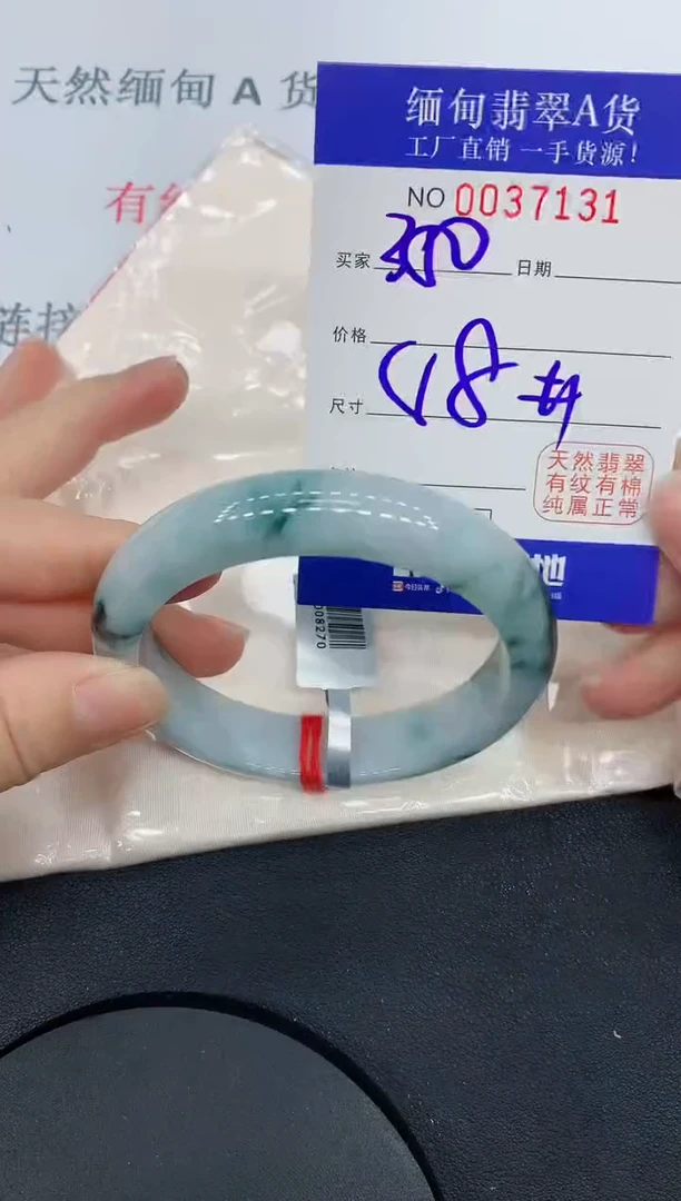 未镶嵌手镯翡翠7131缅甸翡翠手镯