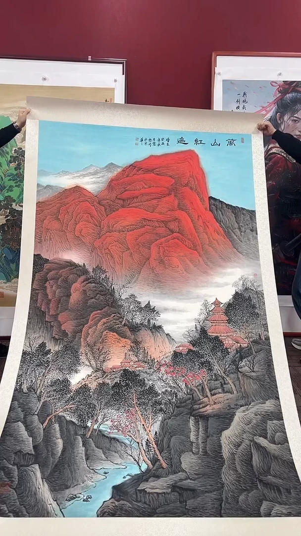 国画雪*王碧梧绘画32pc山水教材原稿