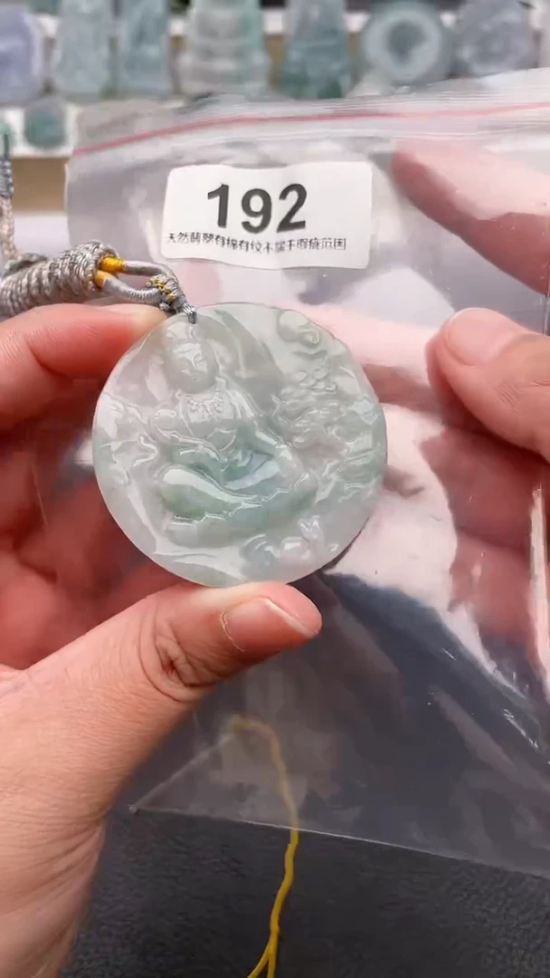 颈饰未镶嵌翡翠天然缅甸翡翠A货192