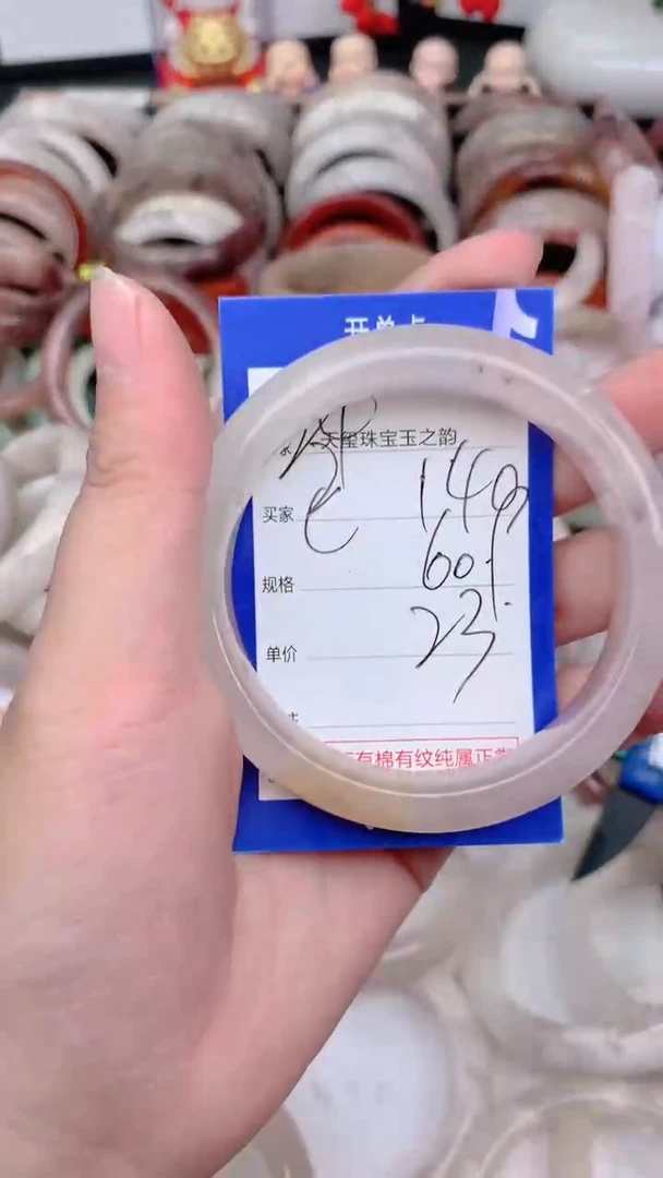 未镶嵌手镯石英质玉140