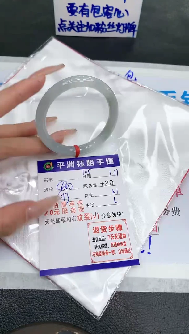 【闪购商品】翡翠手镯未镶嵌11111111111