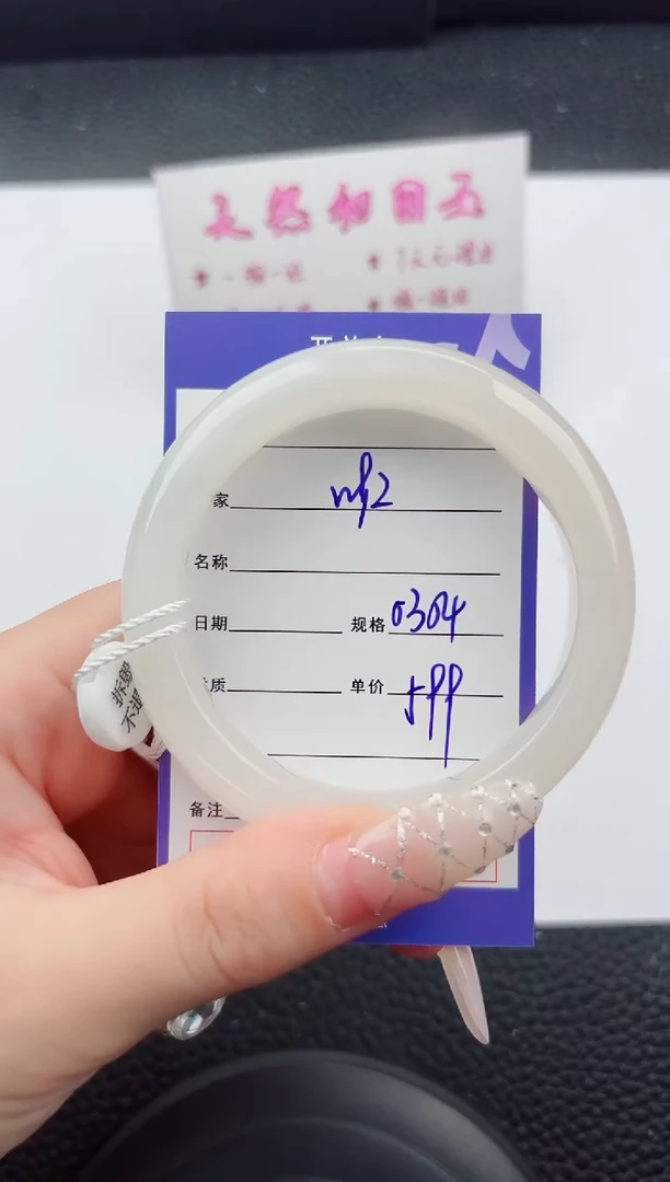 未镶嵌手镯和田玉92嗨购微色差T2