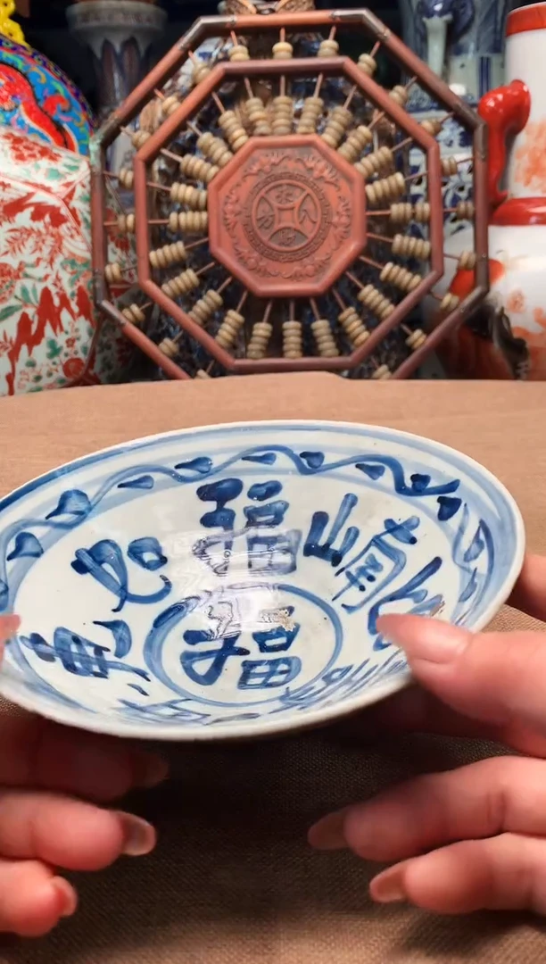 摆件旧藏瓷器旧藏瓷器