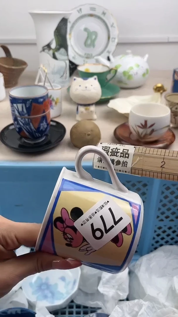 【闪购商品】瓷片779，，，，，，
