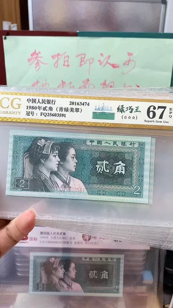 其他普通金属8002标十591-600ACG66-67