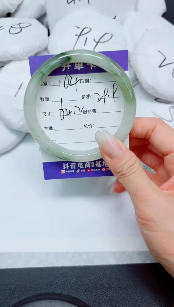 石英质玉手镯未镶嵌164/64