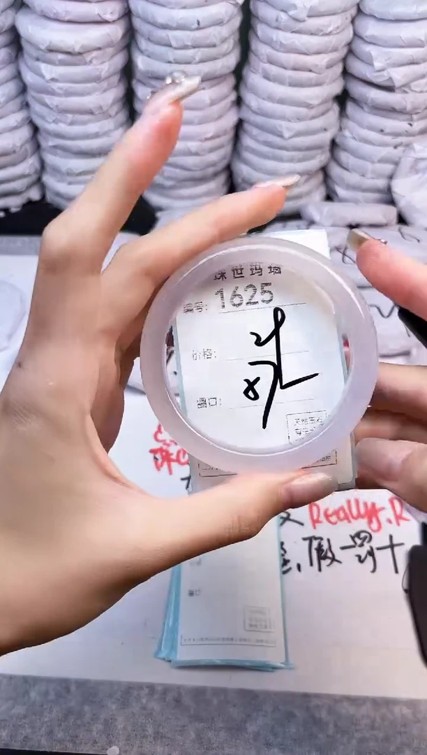 手镯玛瑙/玉髓未镶嵌1625