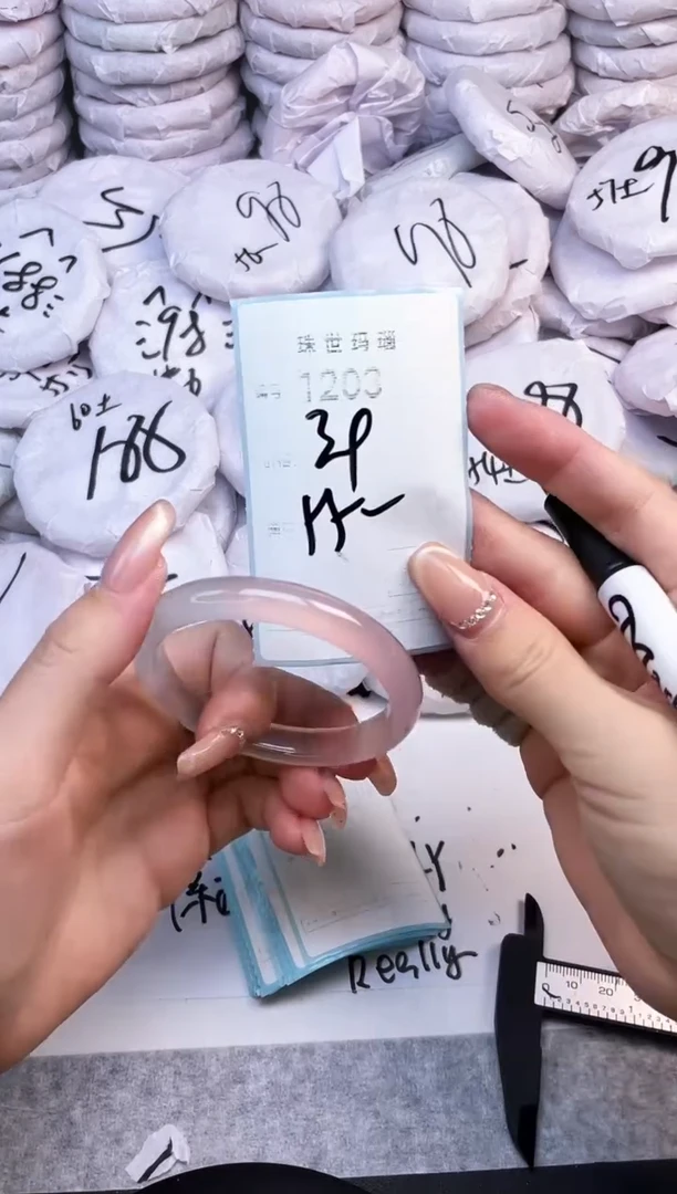 手镯玛瑙/玉髓未镶嵌1203