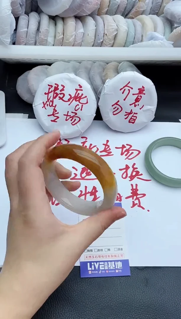 未镶嵌手镯石英质玉瑕疵62+58/59