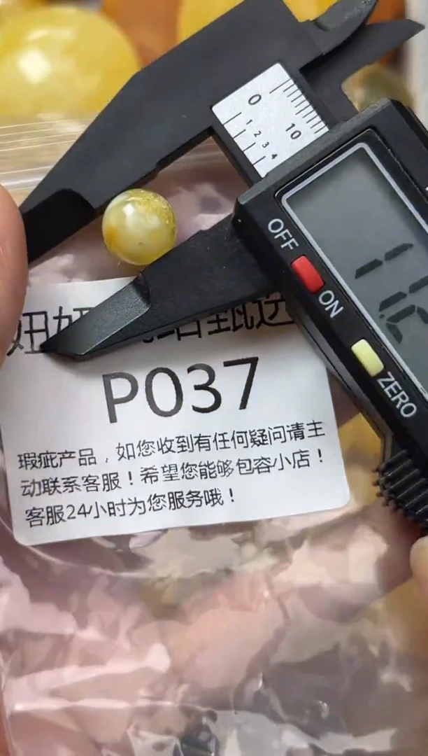 裸石琥珀未镶嵌蜜蜡珠子带瑕疵 假一赔万